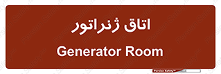  , کاترپیلار , تولید برق , 