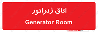  , کاترپیلار , تولید برق , 