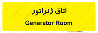  , کاترپیلار , تولید برق , 