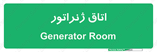  , کاترپیلار , تولید برق , 