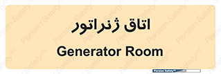  , کاترپیلار , تولید برق , 