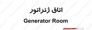  , کاترپیلار , تولید برق , 