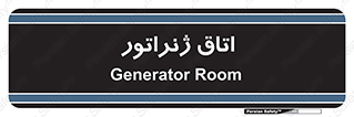  , کاترپیلار , تولید برق , 