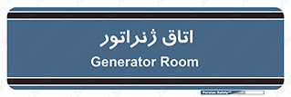  , کاترپیلار , تولید برق , 