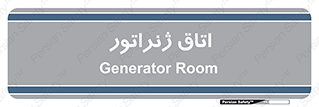  , کاترپیلار , تولید برق , 