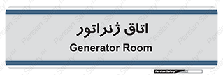  , کاترپیلار , تولید برق , 