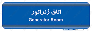  , کاترپیلار , تولید برق , 
