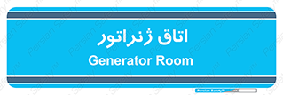  , کاترپیلار , تولید برق , 