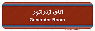  , کاترپیلار , تولید برق , 