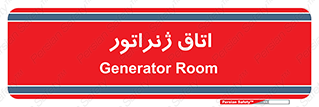  , کاترپیلار , تولید برق , 