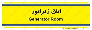  , کاترپیلار , تولید برق , 