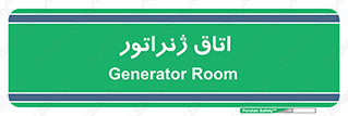  , کاترپیلار , تولید برق , 