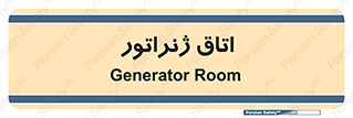  , کاترپیلار , تولید برق , 