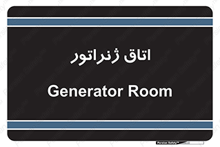  , کاترپیلار , تولید برق , 