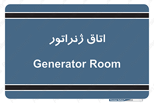 , کاترپیلار , تولید برق , 