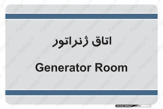  , کاترپیلار , تولید برق , 