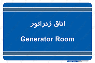  , کاترپیلار , تولید برق , 