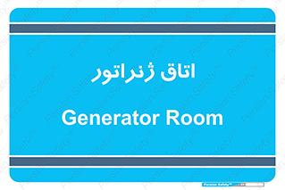  , کاترپیلار , تولید برق , 
