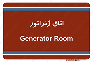  , کاترپیلار , تولید برق , 
