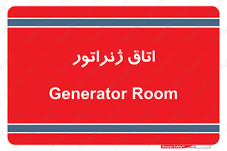  , کاترپیلار , تولید برق , 