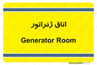  , کاترپیلار , تولید برق , 
