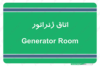  , کاترپیلار , تولید برق , 