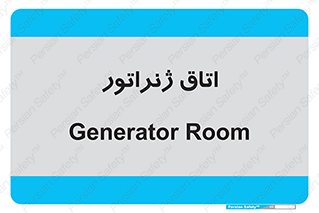  , کاترپیلار , تولید برق , 