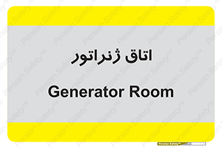  , کاترپیلار , تولید برق , 