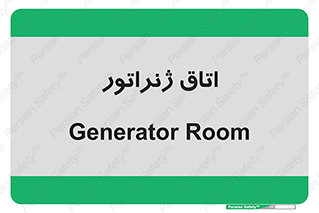  , کاترپیلار , تولید برق , 