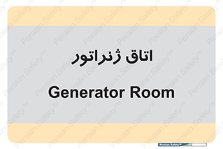  , کاترپیلار , تولید برق , 