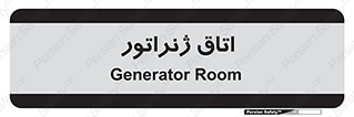  , کاترپیلار , تولید برق , 