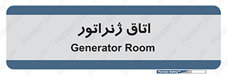  , کاترپیلار , تولید برق , 