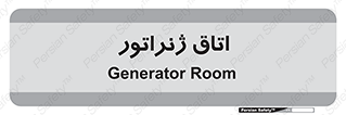  , کاترپیلار , تولید برق , 