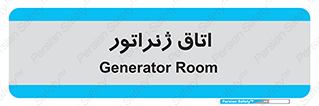  , کاترپیلار , تولید برق , 