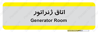  , کاترپیلار , تولید برق , 