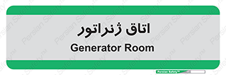  , کاترپیلار , تولید برق , 
