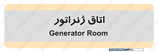  , کاترپیلار , تولید برق , 