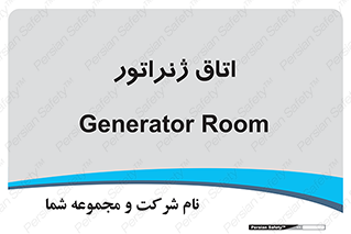  , کاترپیلار , تولید برق , 
