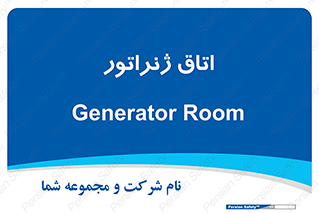  , کاترپیلار , تولید برق , 
