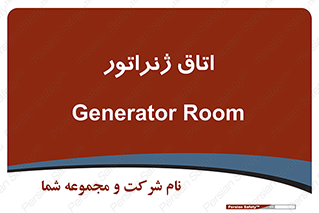  , کاترپیلار , تولید برق , 