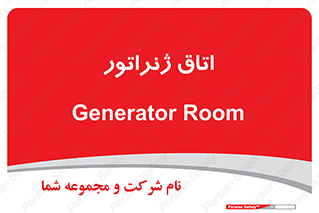  , کاترپیلار , تولید برق , 
