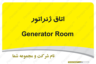  , کاترپیلار , تولید برق , 