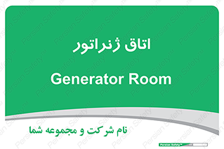  , کاترپیلار , تولید برق , 