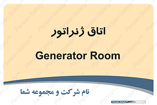  , کاترپیلار , تولید برق , 