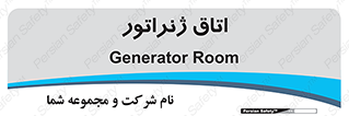  , کاترپیلار , تولید برق , 