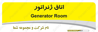  , کاترپیلار , تولید برق , 