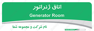  , کاترپیلار , تولید برق , 
