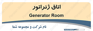  , کاترپیلار , تولید برق , 