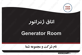  , کاترپیلار , تولید برق , 