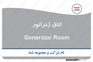  , کاترپیلار , تولید برق , 
